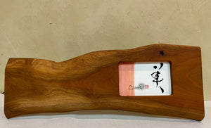 美